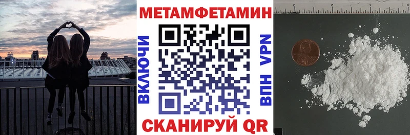 Амфетамин Premium  продажа наркотиков  MEGA зеркало  Черноголовка 