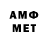 Меф мука Aytac Mehtiyeva