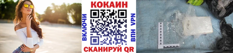 Cocaine FishScale  Черноголовка 