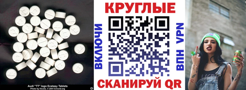 это телеграм Черноголовка ЭКСТАЗИ 280мг