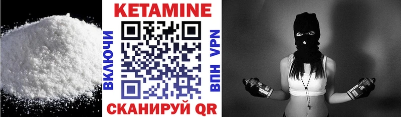 цены наркотик  Черноголовка  КЕТАМИН VHQ 