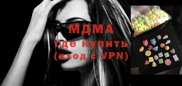 mdma Белоозёрский