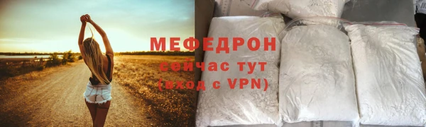 кокаин перу Снежинск