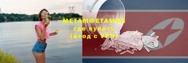 марки nbome Балабаново