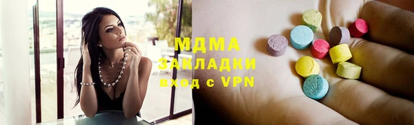 трава Белокуриха