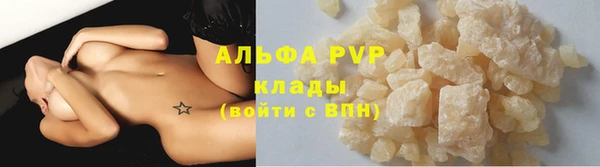 винт Беломорск