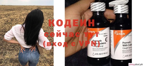 метадон Балахна