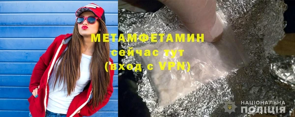 винт Беломорск