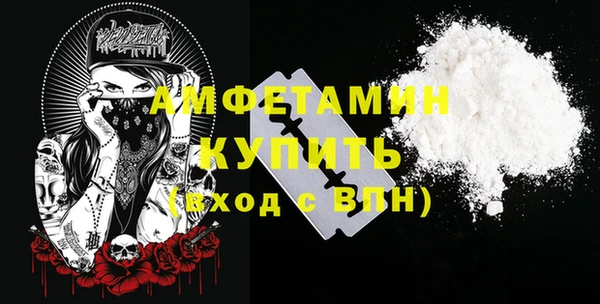 винт Беломорск