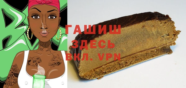 винт Беломорск