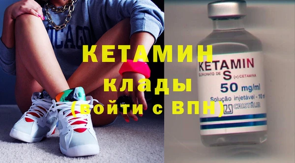 марки nbome Балабаново