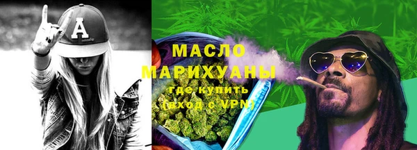марки nbome Балабаново