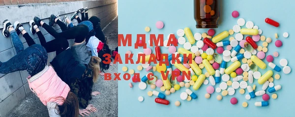 mdma Белоозёрский