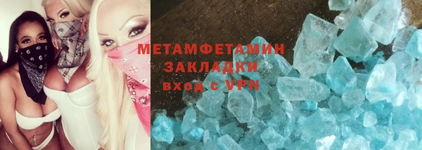 марки nbome Балабаново