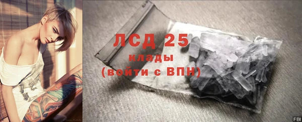 первитин Слюдянка