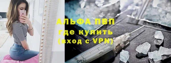 эйфоретик Снежногорск