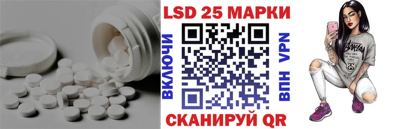 LSD-25 экстази кислота OMG маркетплейс Черноголовка
