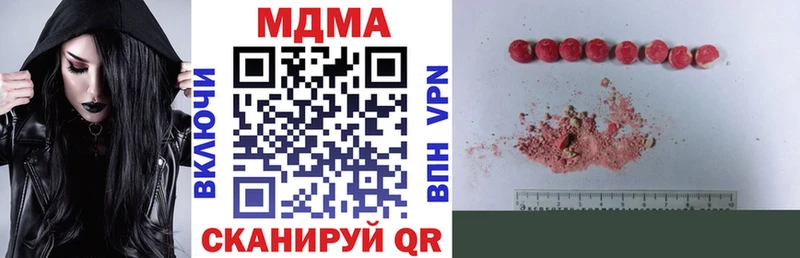 цены   Черноголовка  МДМА crystal 