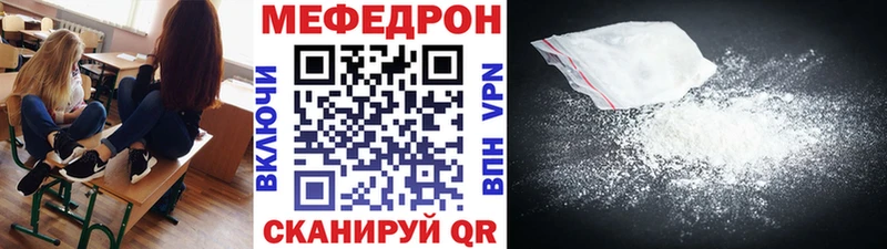 hydra ссылки  как найти закладки  Черноголовка  Мефедрон мука 