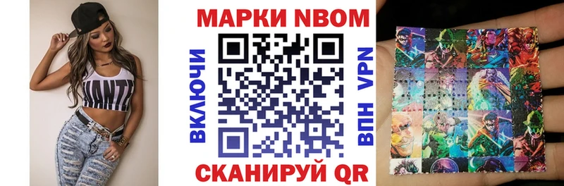 Наркотические марки 1,5мг  Черноголовка 