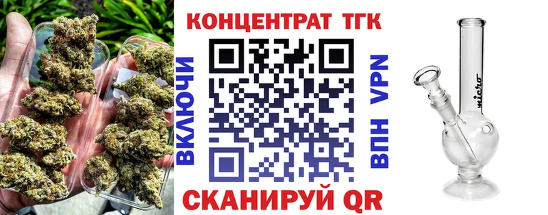 Дистиллят ТГК жижа  сколько стоит  Черноголовка 